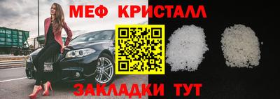 амфетамин Новокубанск