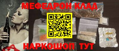 стафф Новозыбков