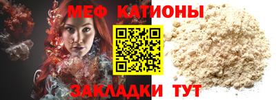 стафф Новозыбков