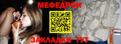 стафф Новозыбков