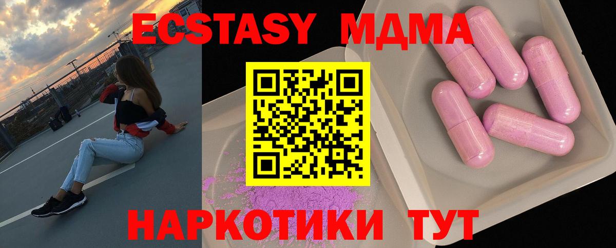 A-PVP СК кристаллы  ГАШ  Сколько стоит  Тамбов  Лсд 25  Вход с VPN  ГАШИШ  Конопля  МЕФ  