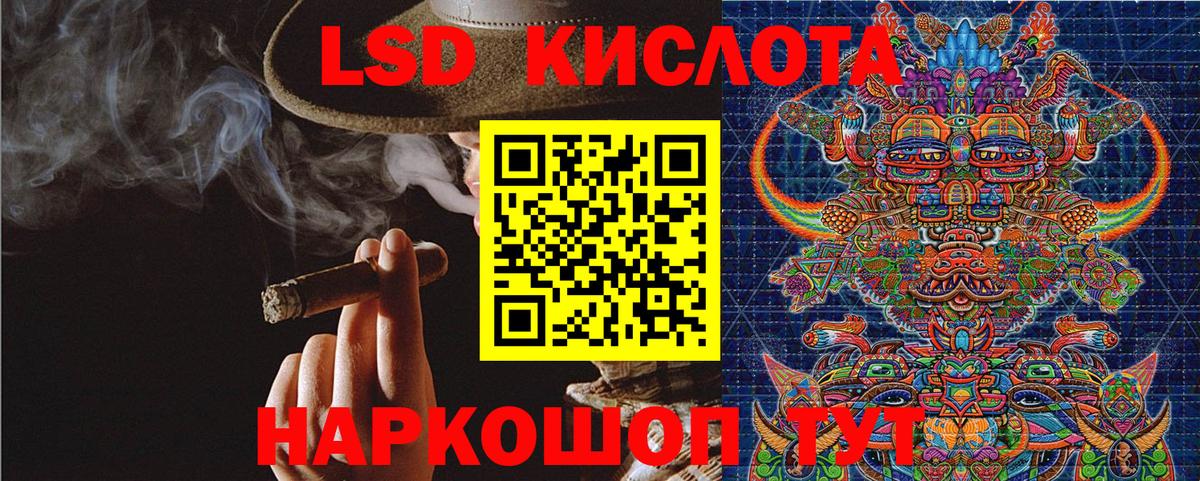 Тамбов  Марки NBOMe  Вход с VPN  Марки 25I-NBOMe 1500мкг 