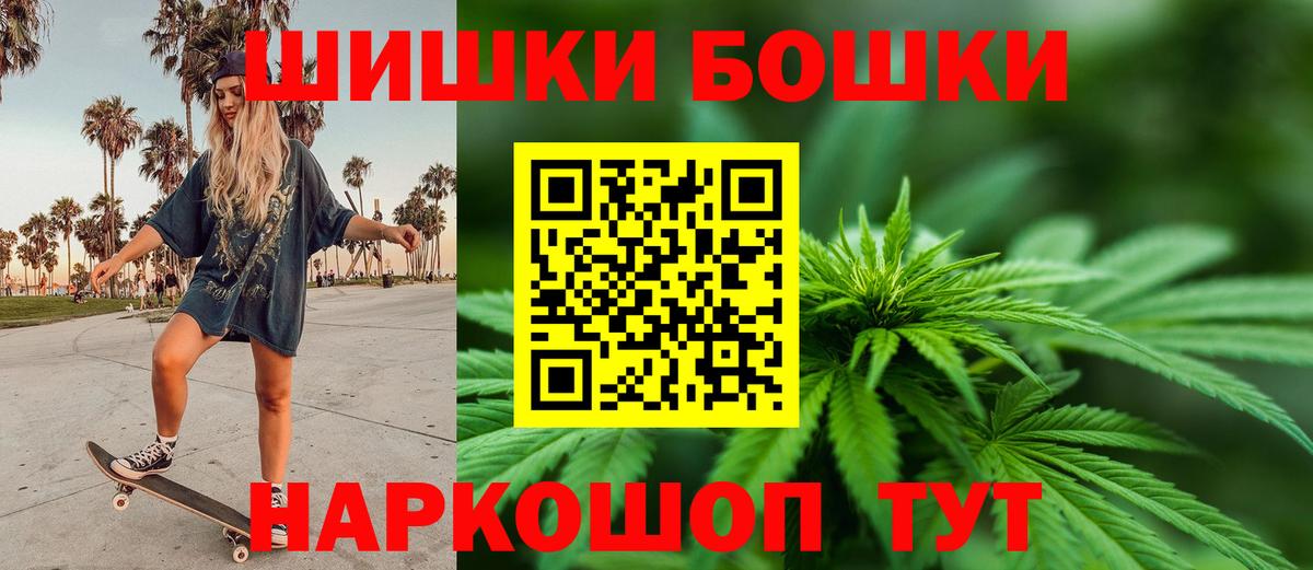 МАРИХУАНА MAZAR  Конопля ГИДРОПОН  Марихуана гибрид  Тамбов  Шишки марихуана OG Kush  Вход с VPN 